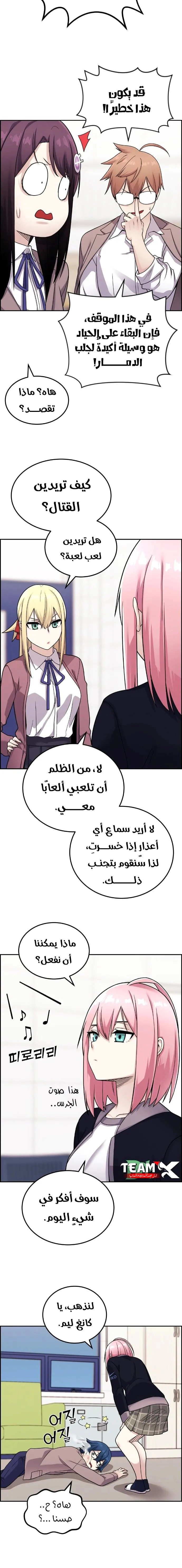 Read webtoon character na kang lim AR Manga Online