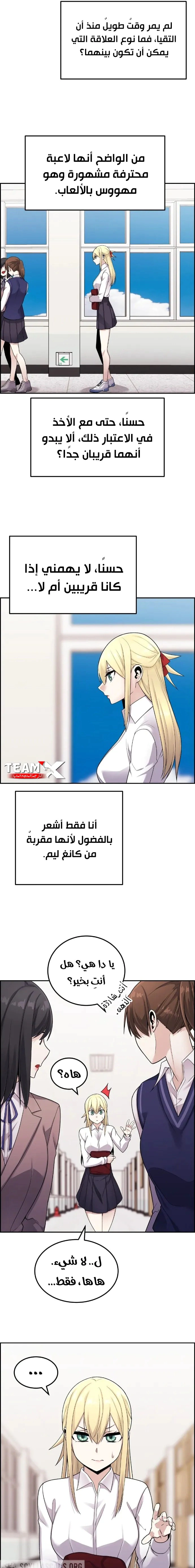 Read webtoon character na kang lim AR Manga Online