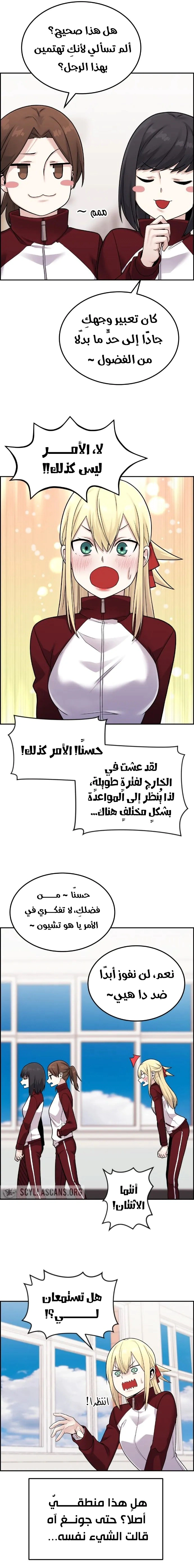 Read webtoon character na kang lim AR Manga Online