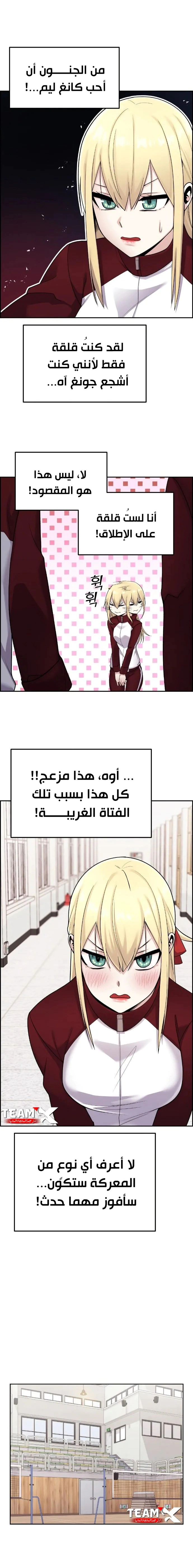 Read webtoon character na kang lim AR Manga Online