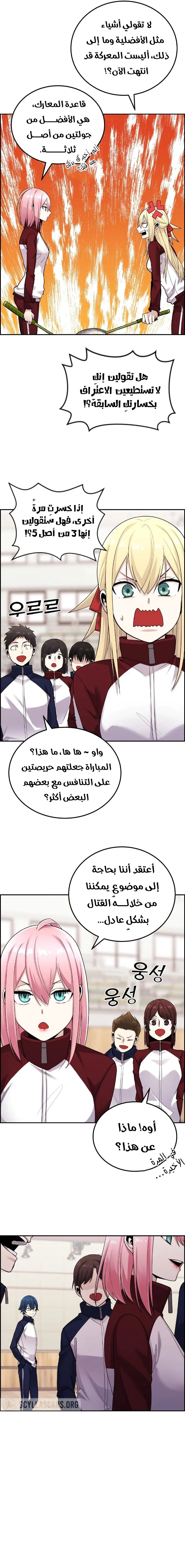 Read webtoon character na kang lim AR Manga Online