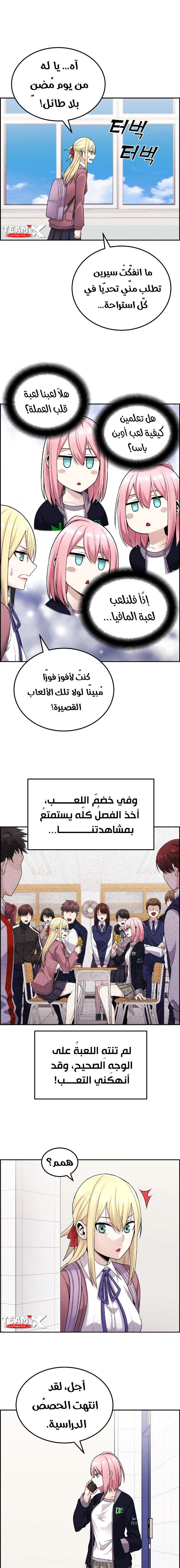 Read webtoon character na kang lim AR Manga Online