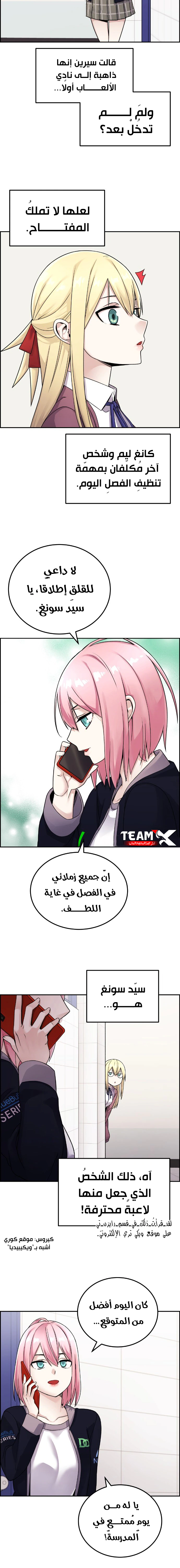 Read webtoon character na kang lim AR Manga Online
