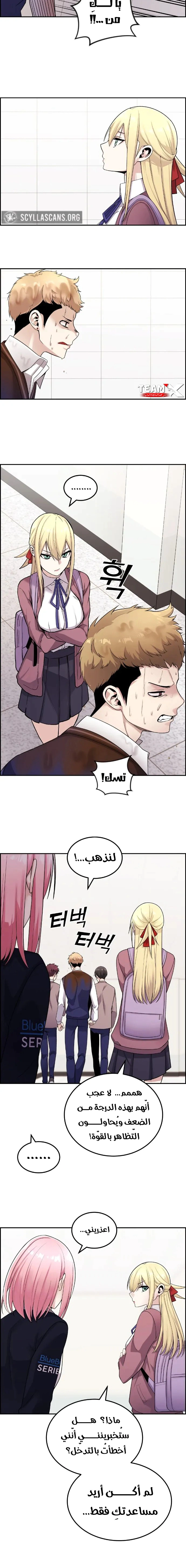 Read webtoon character na kang lim AR Manga Online