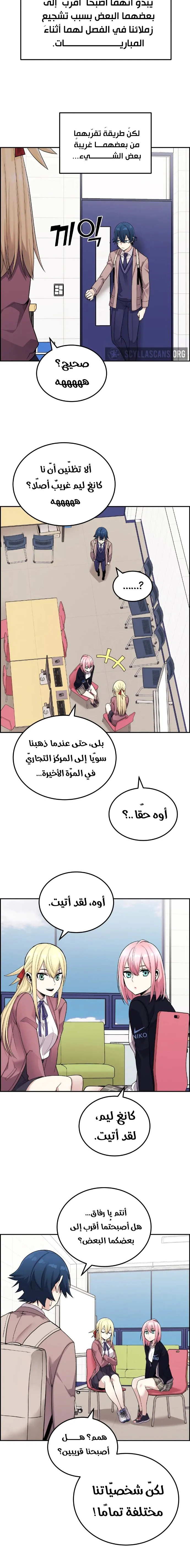 Read webtoon character na kang lim AR Manga Online