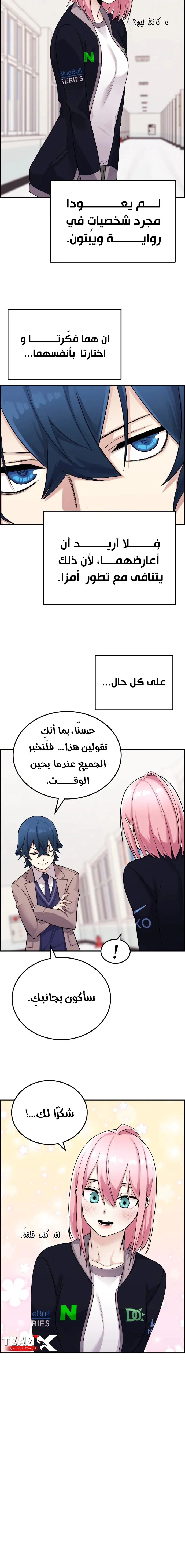 Read webtoon character na kang lim AR Manga Online