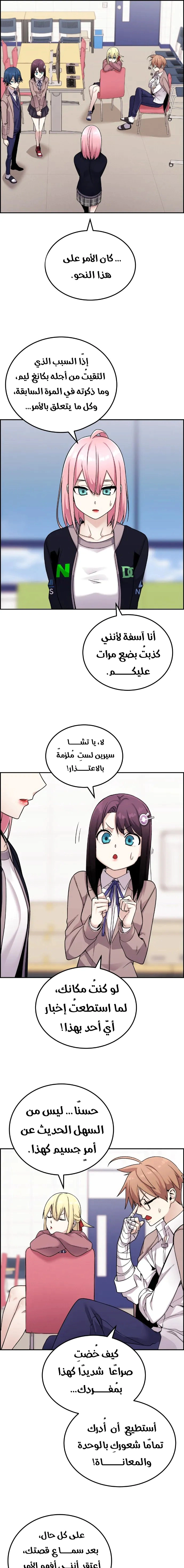 Read webtoon character na kang lim AR Manga Online
