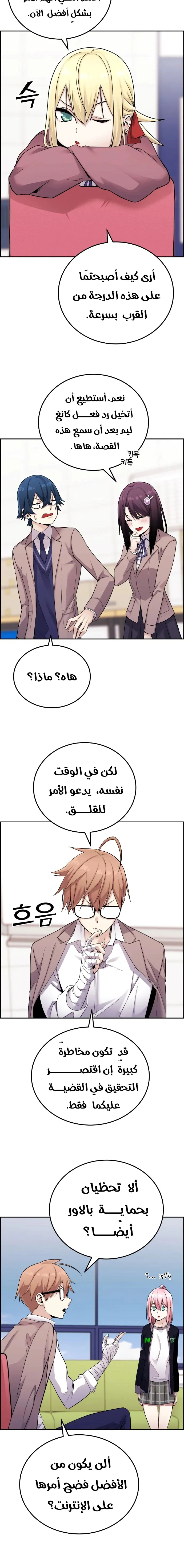 Read webtoon character na kang lim AR Manga Online