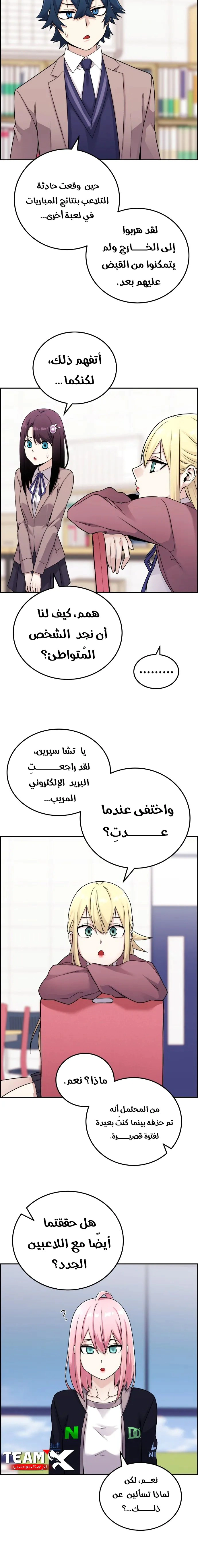 Read webtoon character na kang lim AR Manga Online