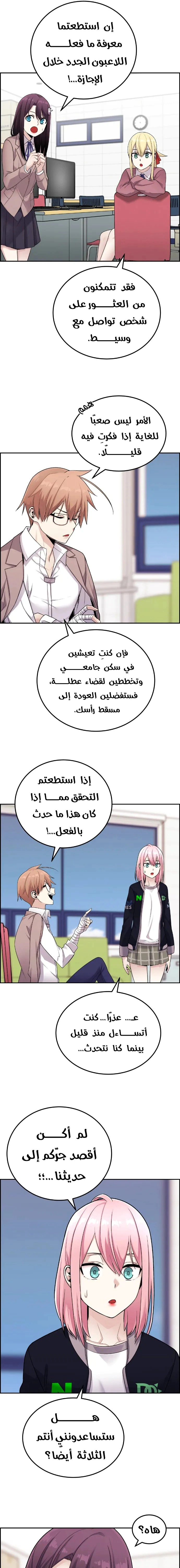 Read webtoon character na kang lim AR Manga Online