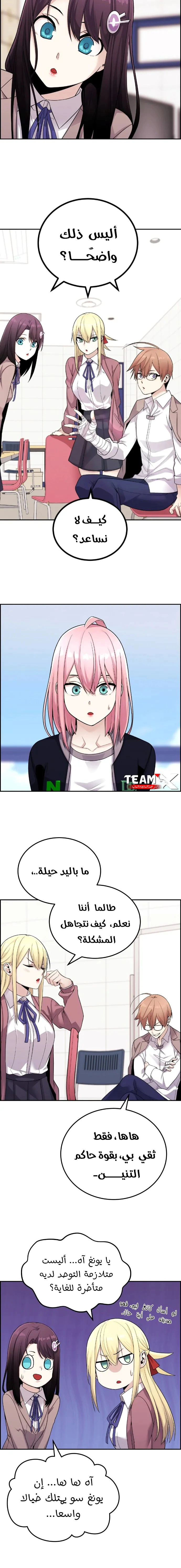 Read webtoon character na kang lim AR Manga Online