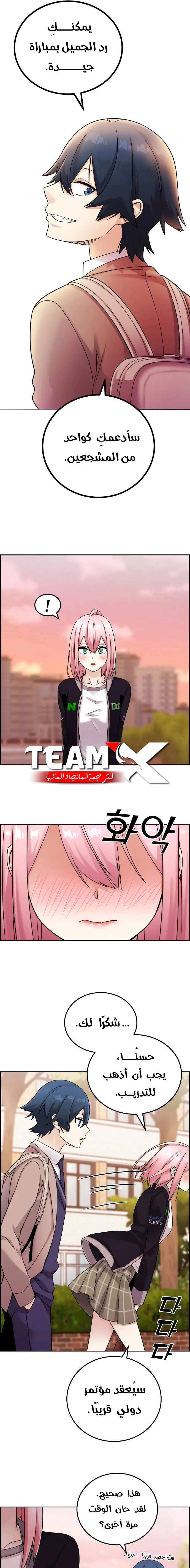 Read webtoon character na kang lim AR Manga Online