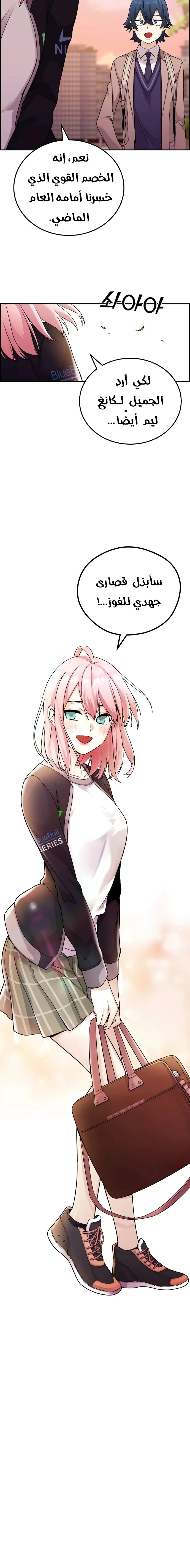 Read webtoon character na kang lim AR Manga Online
