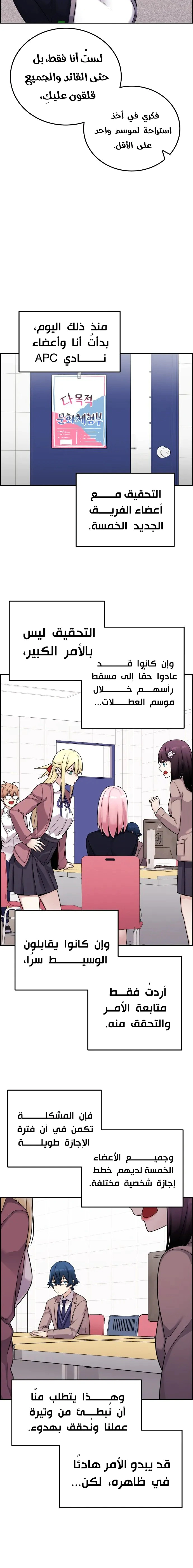 Read webtoon character na kang lim AR Manga Online