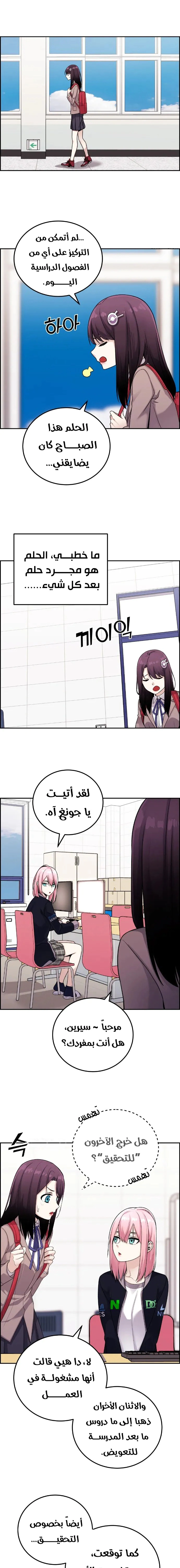 Read webtoon character na kang lim AR Manga Online