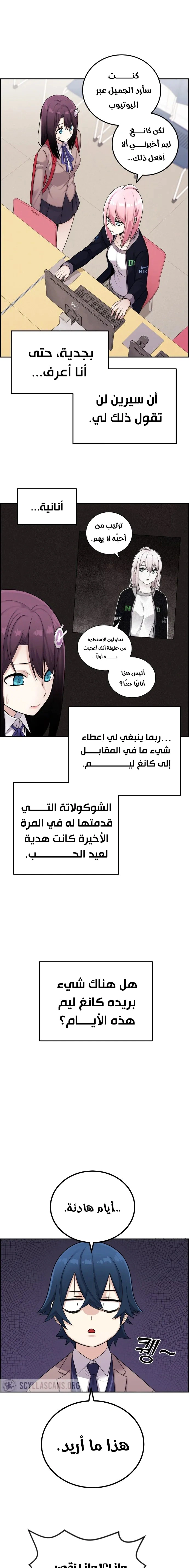 Read webtoon character na kang lim AR Manga Online