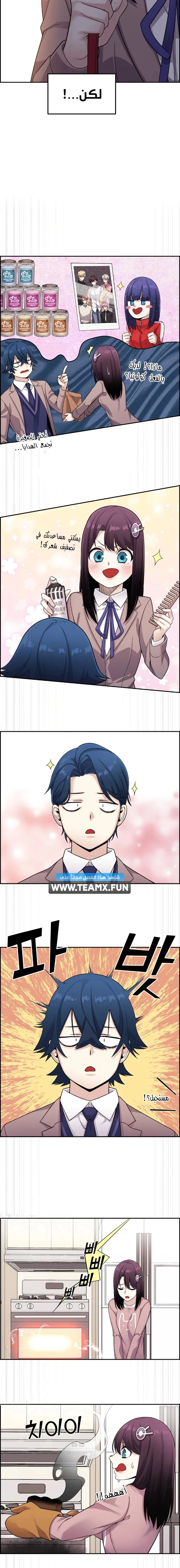 Read webtoon character na kang lim AR Manga Online