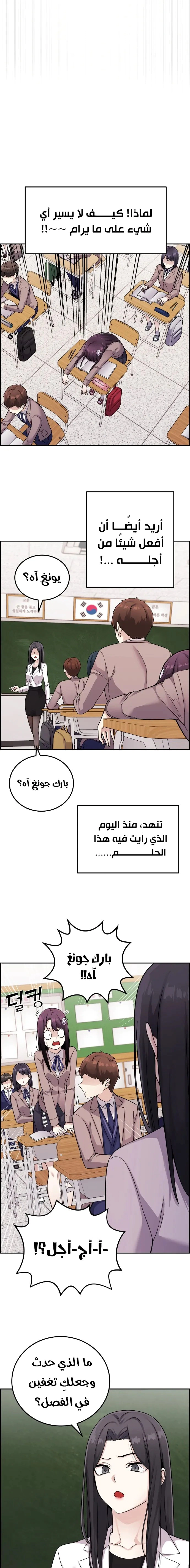 Read webtoon character na kang lim AR Manga Online