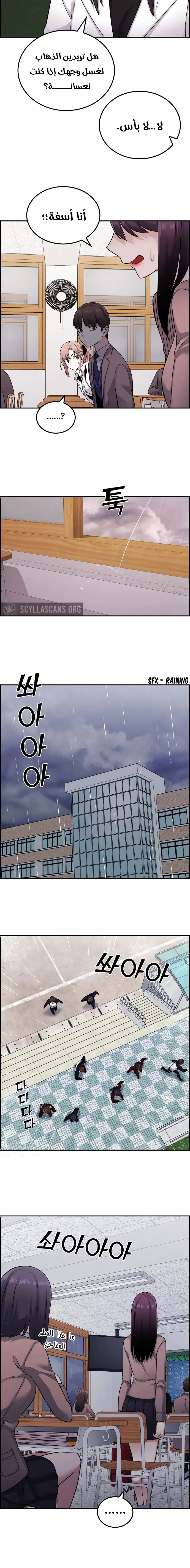 Read webtoon character na kang lim AR Manga Online