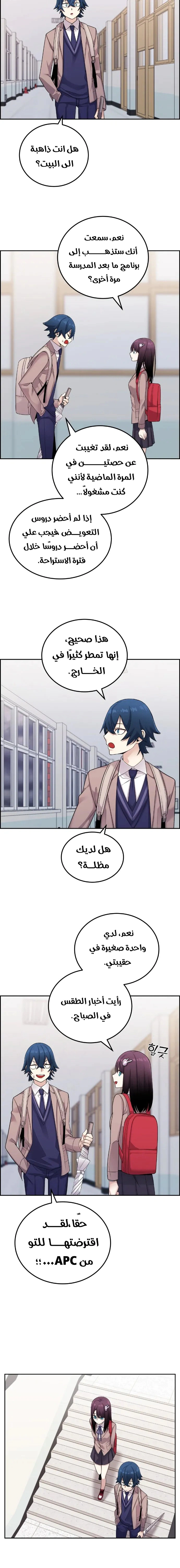 Read webtoon character na kang lim AR Manga Online