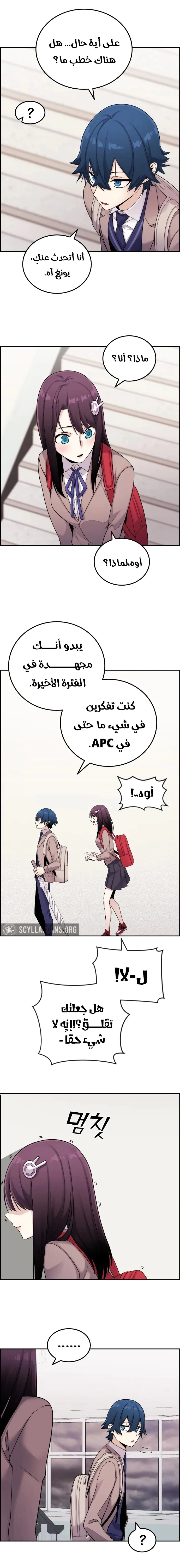 Read webtoon character na kang lim AR Manga Online