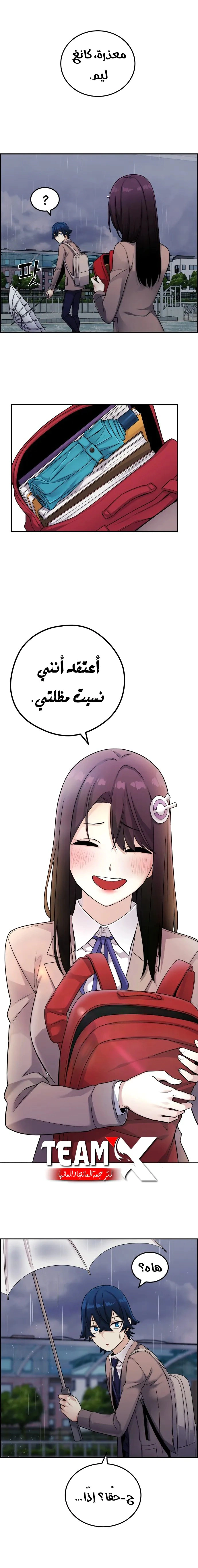 Read webtoon character na kang lim AR Manga Online
