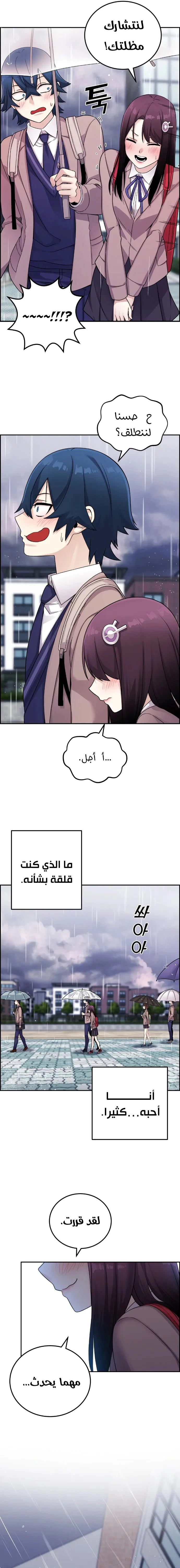 Read webtoon character na kang lim AR Manga Online