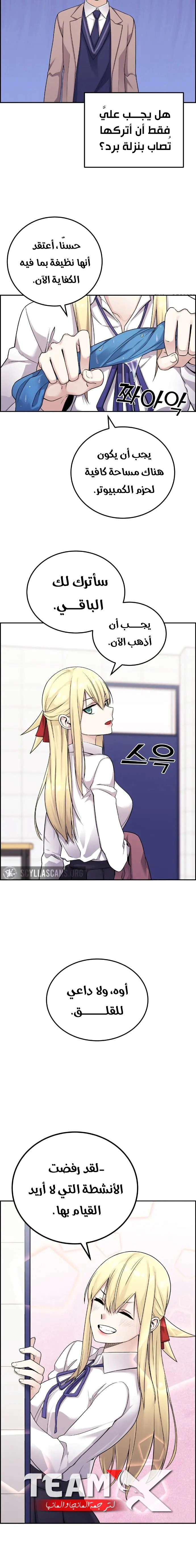 Read webtoon character na kang lim AR Manga Online
