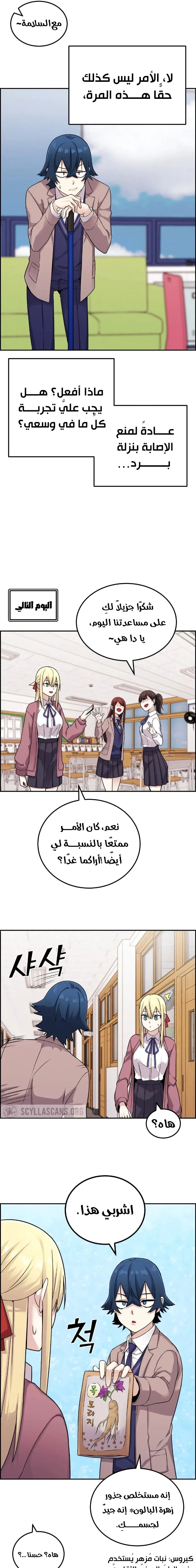 Read webtoon character na kang lim AR Manga Online