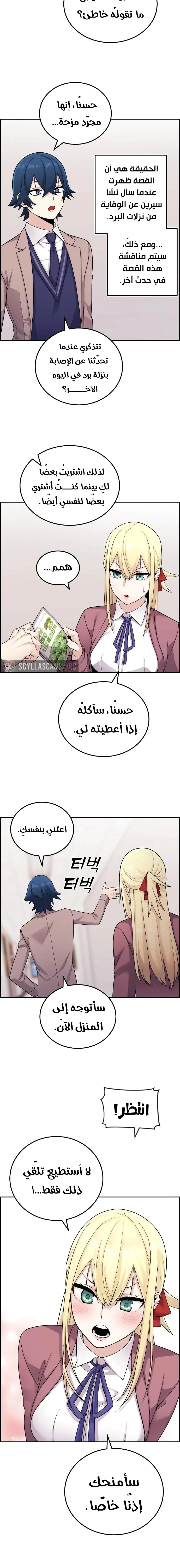 Read webtoon character na kang lim AR Manga Online
