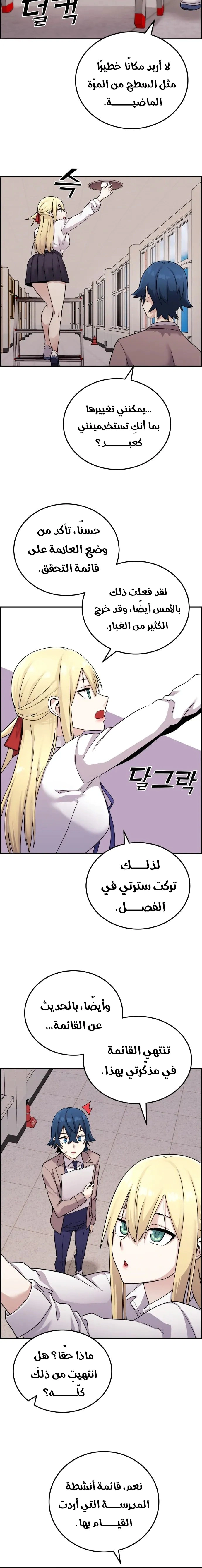 Read webtoon character na kang lim AR Manga Online