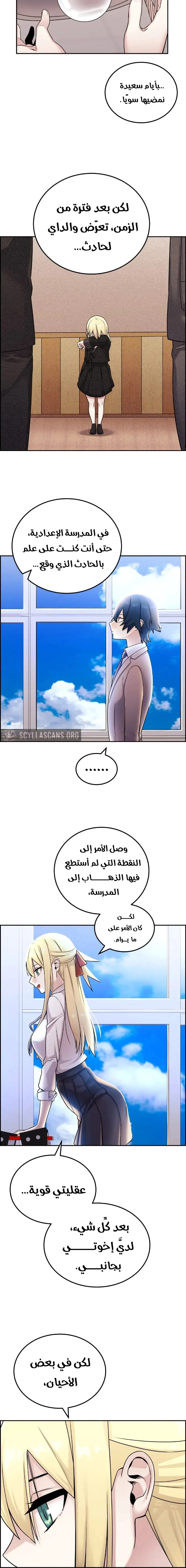 Read webtoon character na kang lim AR Manga Online
