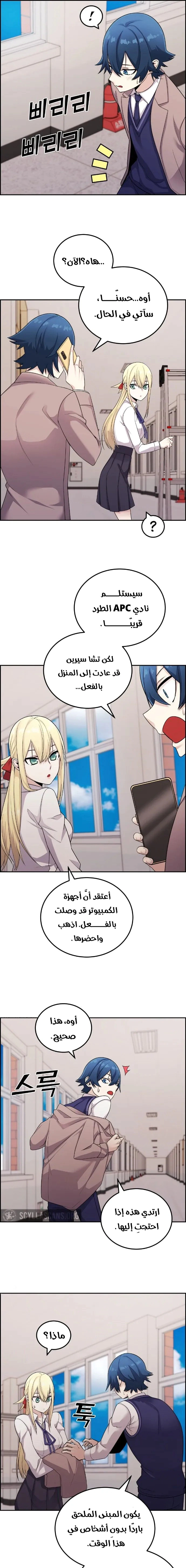 Read webtoon character na kang lim AR Manga Online