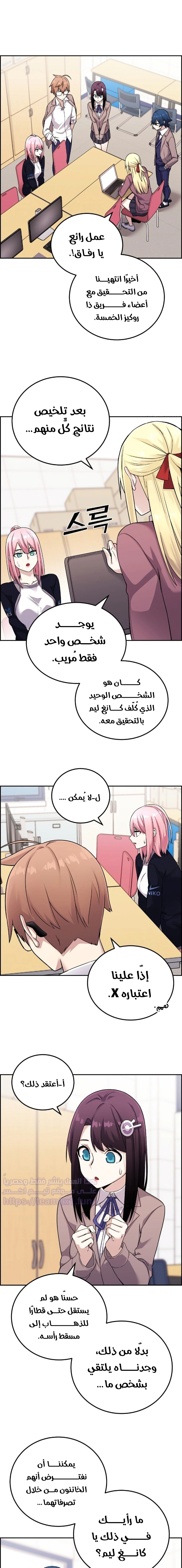 Read webtoon character na kang lim AR Manga Online