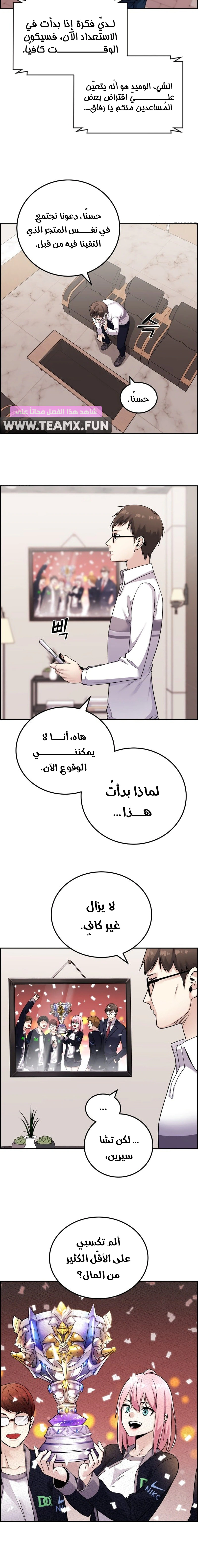 Read webtoon character na kang lim AR Manga Online