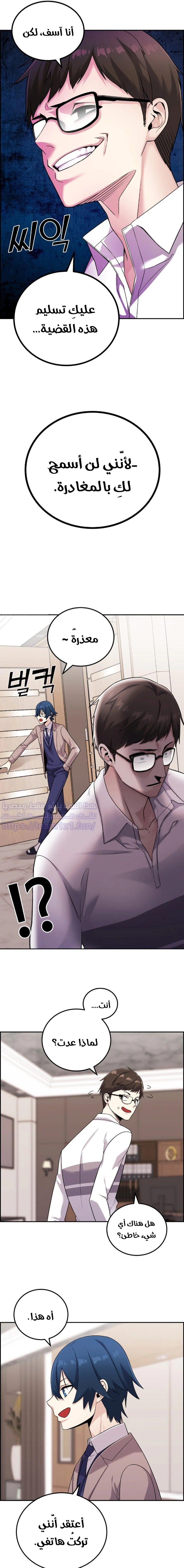 Read webtoon character na kang lim AR Manga Online