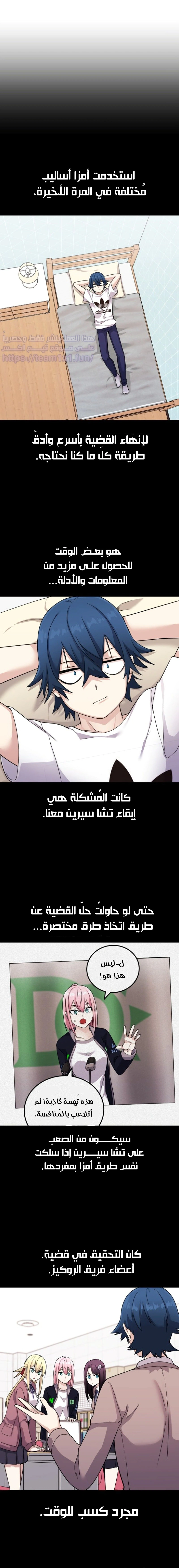 Read webtoon character na kang lim AR Manga Online