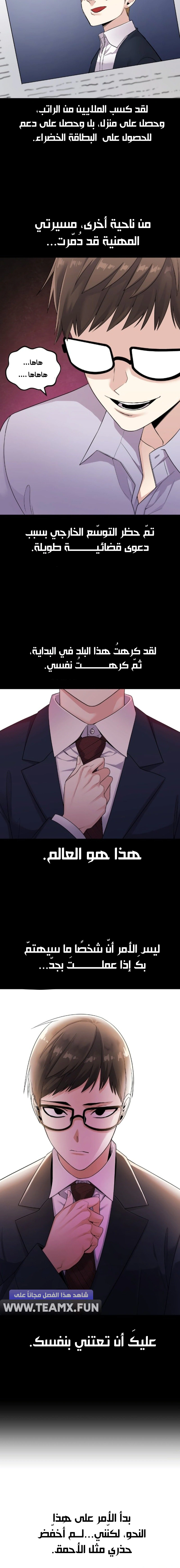Read webtoon character na kang lim AR Manga Online