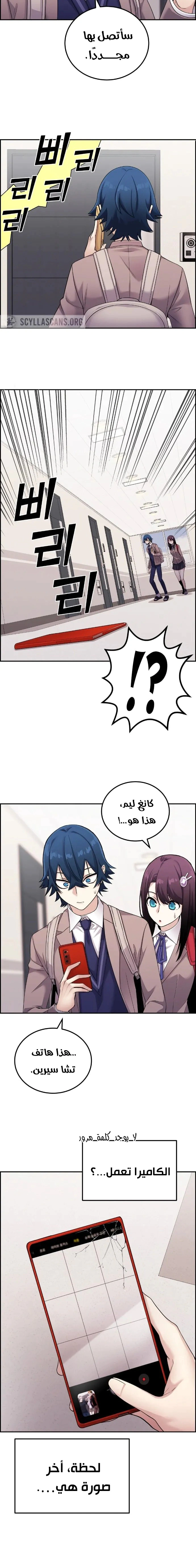 Read webtoon character na kang lim AR Manga Online