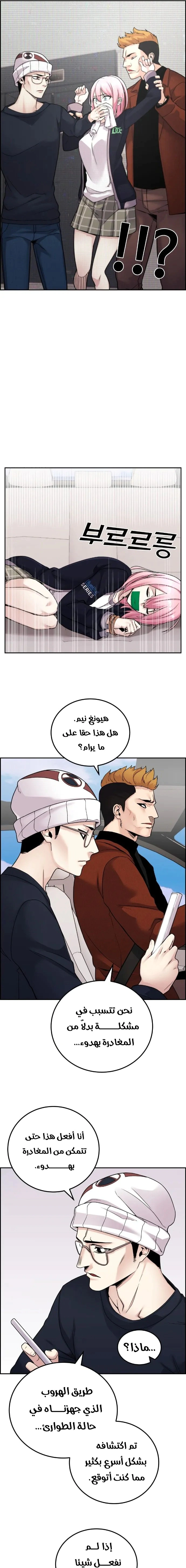 Read webtoon character na kang lim AR Manga Online