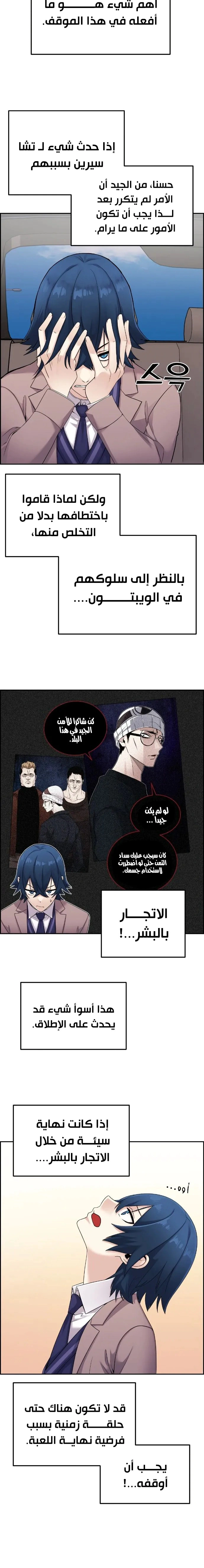 Read webtoon character na kang lim AR Manga Online