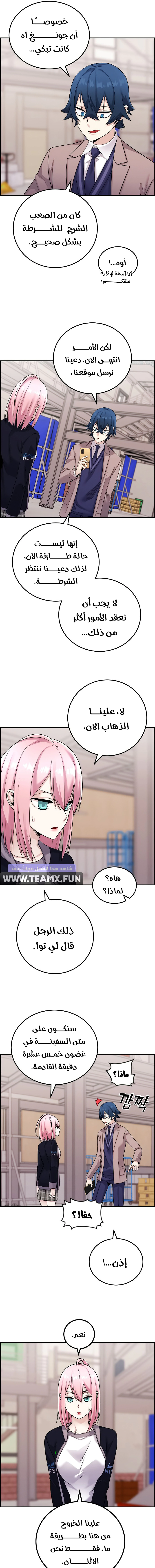Read webtoon character na kang lim AR Manga Online