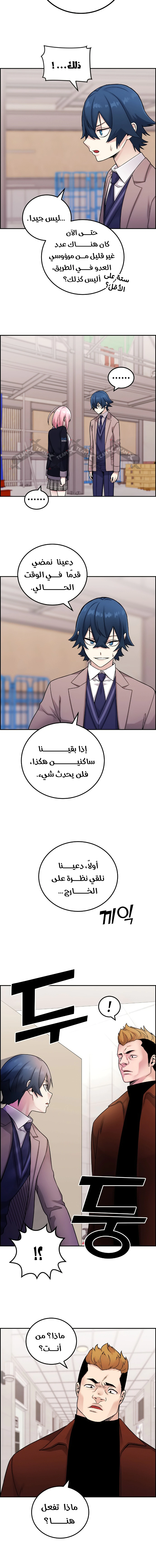 Read webtoon character na kang lim AR Manga Online