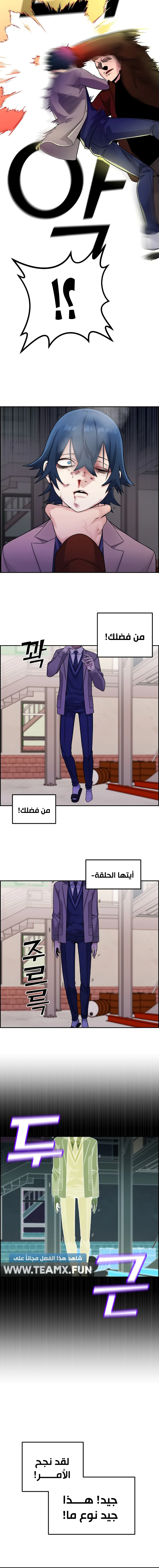 Read webtoon character na kang lim AR Manga Online