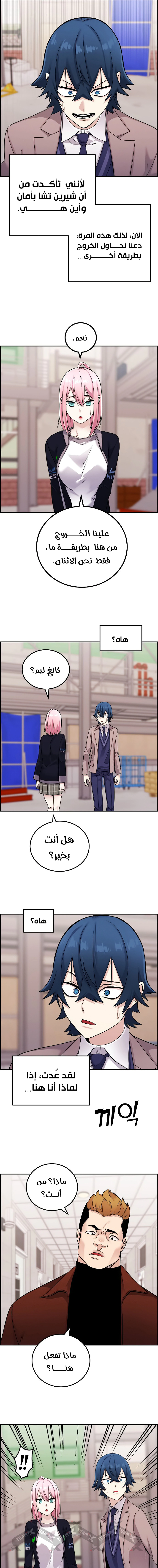 Read webtoon character na kang lim AR Manga Online