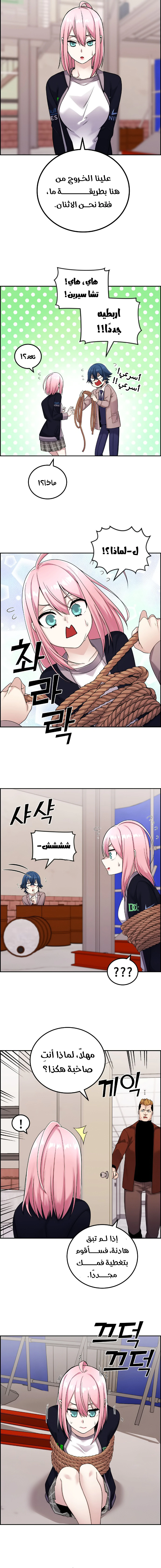 Read webtoon character na kang lim AR Manga Online
