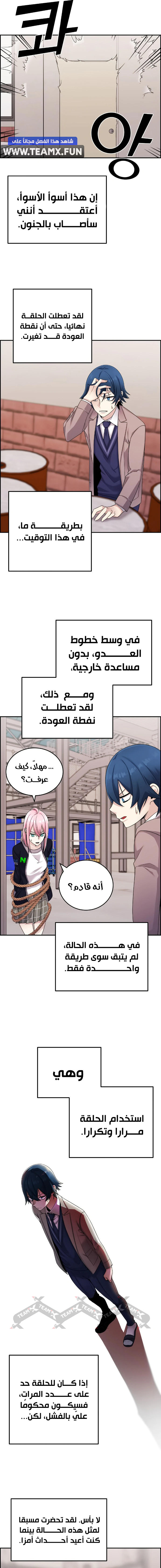 Read webtoon character na kang lim AR Manga Online