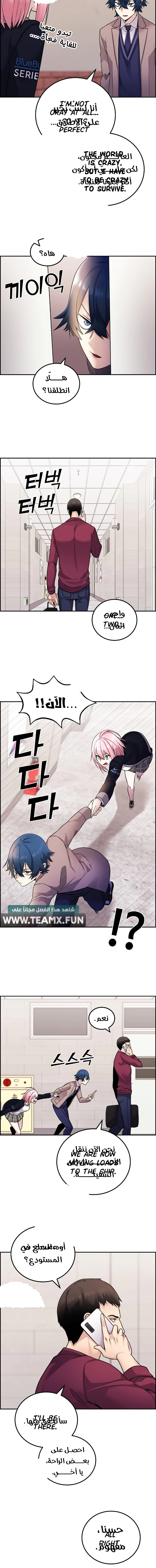 Read webtoon character na kang lim AR Manga Online