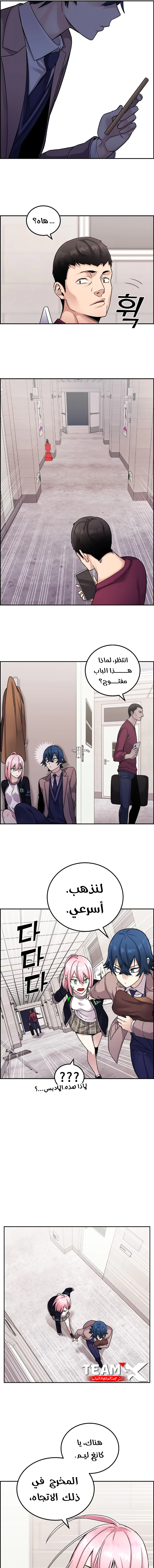 Read webtoon character na kang lim AR Manga Online