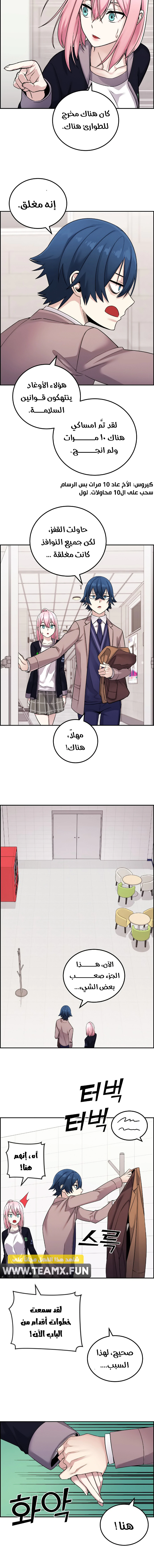 Read webtoon character na kang lim AR Manga Online